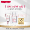 娇韵诗【返10元券】会员专属 美白精华3ml 防晒2ml护肤品小样试用装 实拍图