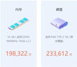 GEIL金邦P4固态硬盘PCIE4.0台式机SSD笔记本台式机电脑M.2(NVMe协议)高速ps5主机游戏存储盘M2 P4A 1T 5000MB/S TLC颗粒 实拍图