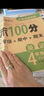 二年级试卷上册语文+数学(2册)人教版小学生2年级同步训练单元月考专项卷重点归纳期中期末测试卷总复习 实拍图