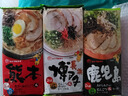 玛尔泰 日本原装进口日式拉面条袋装豚骨熊本汤料博多九州拉面方便泡面 多口味混合7袋【口味随机】 实拍图