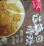 天福号莲藕丸子狮子头260g红烧四喜丸子熟食方便家常菜中华老字号 【肉香四溢-酱鸭腿300g/袋】 实拍图