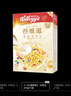家乐氏（Kellogg） 进口食品儿童营养早餐谷物麦片可可粉巧克力麦片泡牛奶谷物圈 彩圈圈285g+谷维滋310g 实拍图