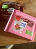 瑞特滋（RITTER SPORT）德国进口RitterSport瑞特斯波德运动牛奶夹心黑巧克力零食 朗姆酒榛子葡萄干袋装100g 实拍图