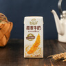 伊利5月谷粒多燕麦牛奶饮品200ml*12盒整箱批发红黑谷扛饿早餐搭档 3月底产 谷粒多燕麦200ml*12盒 实拍图
