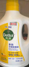 滴露（Dettol）多效衣物除菌液阳光柠檬2.5L 衣物杀菌消毒液除霉剂 7天抑菌除螨 实拍图