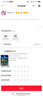 IQOO Z3 高通骁龙768G 55W 120Hz高刷竞速屏 6400万三摄 全网通5G 星云 【95新】8G+256GB（赠配件大礼包） 实拍图