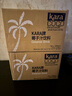 KARA椰子汁饮料330ml*12 整箱印尼进口椰肉榨汁椰汁椰奶饮品 实拍图