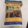 大希地黑椒味轻调理牛肉饼安格斯谷饲牛肉饼1.2kg 烧烤食材 实拍图