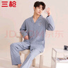 三枪【逸然系列】男士睡衣男士纯棉秋季男士防螨可外穿家居服长袖开衫 实拍图