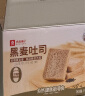 良品铺子 黑麦全麦面包1000g/箱早餐面包低脂健身轻食代餐0蔗糖吐司零食 实拍图