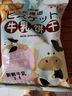 雀巢（Nestle）脆脆鲨散装巧克力牛奶味夹心威化饼干休闲零食办公室早餐小吃点心 【盒装24条】巧克力味446g 实拍图