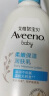 艾惟诺（Aveeno）艾维诺儿童面霜四季润肤乳身体乳深层滋润婴儿宝宝面霜354ml 实拍图