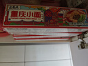 小龙坎 方便面重庆小面地方特产面条速食面非油炸带调料挂面休闲食品 重庆小面148g*4 实拍图
