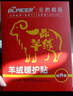 宝派保暖内衣套装男羊绒暖护贴含桑蚕丝红品情侣加绒秋衣秋裤女秋冬季 羊绒暖护贴PLUS版男大红 3XL 实拍图