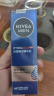 妮维雅（NIVEA）男士【补水保湿】水活畅透精华乳50g 秋冬干皮补水保湿乳液护肤品 实拍图