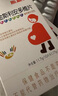 斯利安活性叶酸6S-5-甲基四氢叶酸钙 乳母专款30粒 女士备孕孕妇适用 实拍图