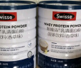 Swisse斯维诗99%乳清蛋白粉 成人补免疫球蛋白营养 送父母 礼盒装1050g 实拍图