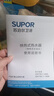 苏泊尔（SUPOR）电热水龙头速热即热式厨房加热快速热过水热电热水器厨卫两用小厨宝温度数显 白色+漏保 实拍图