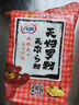 百利煎炸系列 天妇罗粉700g+黄色面包糠200g+番茄沙司330g 实拍图