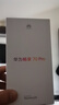 华为畅享 70 Pro 1亿像素超清影像40W超级快充5000mAh大电池长续航 256GB 翡冷翠 鸿蒙智能手机 实拍图
