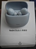 小米蓝牙耳机Redmi Buds 6 青春版无线主动降噪耳机 红米入耳式耳机 适用苹果vivo华为OPPO手机 雨雾蓝 实拍图