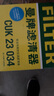 曼牌滤清器（MANNFILTER）空调滤清器空调滤芯CUK23034荣威i6 MAX EV/Ei5纯电动车ER6新能源 实拍图