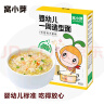 窝小芽婴幼儿一周mini造型面25g*7包/盒 不添加食盐7种口味宝宝辅食面条 实拍图