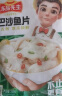 冻品先生 安井 巴沙鱼片 500g/袋 无骨鱼柳 冷冻海鲜 速食熟食方便菜 实拍图