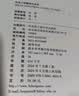 2027年考试】二级建造师2027教材二建考试用书二建教材2027建筑管理法规公路机电市政水利水电教材 二建【机电实务】正版教材+历年真题（送视频+题库） 晒单实拍图