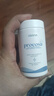 优莎娜（usana）美国原版健骼宁关节灵优莎娜硫化氨基葡萄糖84片养护关节美国原版 健骼宁 实拍图