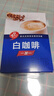 老誌行1+1白咖啡 无加蔗糖速溶咖啡 马来西亚进口 300g*4盒装  实拍图