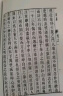 鲁班经 赠天工开物全书原版古书全集鲁班经匠家镜原文木工书古书造型图书籍两册 实拍图