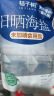 桔子树未加碘日晒海盐零添加320g天然食用盐不含抗结剂国企品质 320g*6袋（未加碘） 实拍图