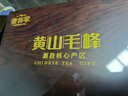 徽将军绿茶2026新茶黄山毛峰礼盒250g特级一等头采茶叶端午礼品源头直发 实拍图
