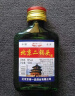 【口粮酒首选】北京二锅头清香型高度桶装泡药酒白酒 42度 100mL 1瓶 【活动专属】 实拍图