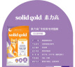 素力高（SolidGold）鲜肉猫粮鳕鱼味幼猫成猫美毛生鲜鸡高蛋白无谷猫粮 12磅5.44/kg 实拍图