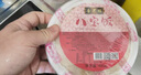 杏花楼中华老字号糯米豆沙大八宝饭美食小吃方便面食速食米饭甜点腊八饭 血糯米八宝饭400g*2 实拍图