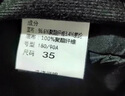 罗蒙（ROMON）商务休闲直筒西裤男抗皱免弹力正装男士裤子XK826 黑35 实拍图