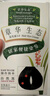 章生态染发霜自然黑3盒装（不添加对苯二胺盖白染发膏染发剂） 实拍图