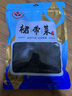 富昌 裙带菜150g 海产干货烘干海带菜 凉拌煲汤韩式海带汤火锅食材 实拍图