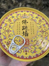 天海藏6罐 鲍汁刺参佛跳墙 鲍鱼花胶滋补家宴送礼240g/罐黑松露礼盒 实拍图