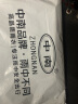 中南（ZHONGNAN） 电动摩托电瓶自行车雨衣女款雨服加大加厚单人男骑行带袖雨披 有袖雨衣--枣红 5XL 1件 实拍图