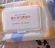 户外旅行婴儿湿巾手口专用大包带盖女学生成人儿童亲肤湿纸巾便携 亲肤舒适款 8包 实拍图