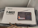 纽曼 K65收音机老年人便携式迷你蓝牙播放器可充电插卡FM广播半导体随身听音乐听歌半导体戏曲唱戏机 T6637黑灰色【全波段升级款】 官方标配 实拍图