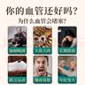 【买二送一】银杏茶白果特级银杏叶茶中老年黄金茶植物草本银杏茶 周期【买二送一】3盒90包送杯子 实拍图