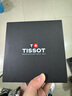 TISSOT瑞士手表男速驰系列石英男表计时运动休闲表送男友送老公送礼推荐 T116.617.11.037.00 白盘钢带 实拍图