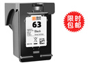 灵印适用惠普63墨盒黑色可加墨 HP2130 2131 3630 3632 3830 3833墨盒Deskjet 4520 4524 4650打印机墨水 实拍图