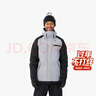 迪卡侬（DECATHLON）冬季户外运动滑雪服单板男防水防风保暖装备 SNB 100 【新款】男士灰色/黑色 滑雪衣 M 实拍图
