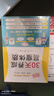 30天养成易瘦体质（1天养成1个瘦身习惯 简单、轻松、易坚持） 实拍图