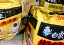 白象 汤好喝方便面老母鸡汤招牌猪骨泡面组合方便速食多口味袋装整箱 浓汤猪骨5袋+招牌猪骨5袋 实拍图